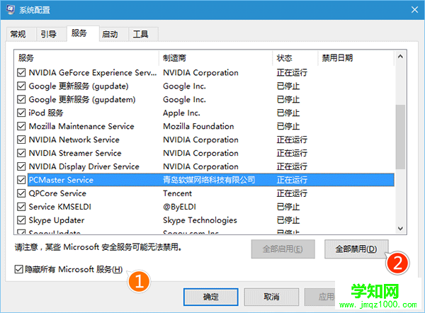 Win10进入飞行模式无法退出怎么办 Win10飞行模式无法退出解决办法