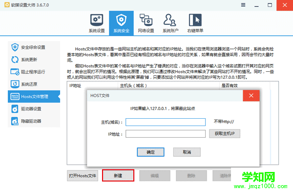 Win10商店错误0x80072ee7怎么办 商店错误0x80072ee7解决办法