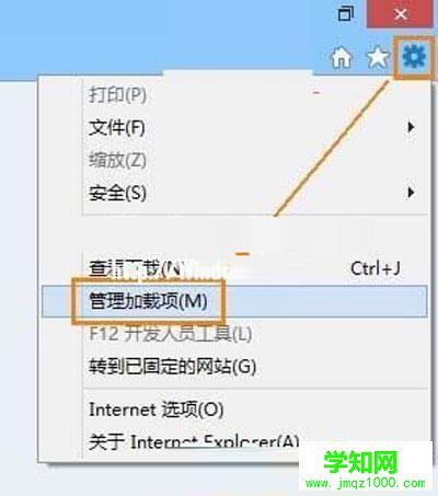 win8系统IE10浏览器无法播放Flash怎么办
