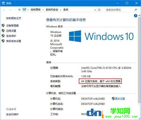 win10系统安装ae软件失败的解决方法 win10装AE失败怎么办？