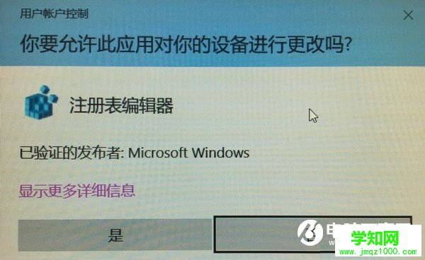 Win10小技巧：Win10竟然可以这样关机