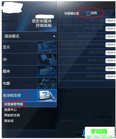 一键重装系统