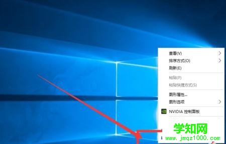 win10显示我的电脑在桌面的方法步骤