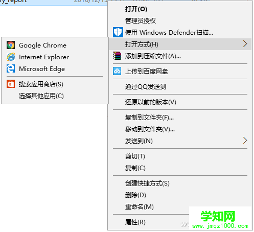 QQ图片20161213154310