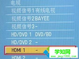笔记本win10系统下hdmi接口失灵怎么办