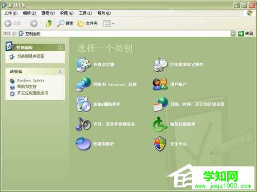 WinXP系统中的帮助和支持打不开如何解决？