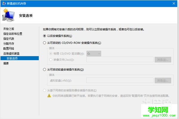 win8虚拟机