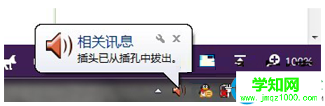 一键重装系统