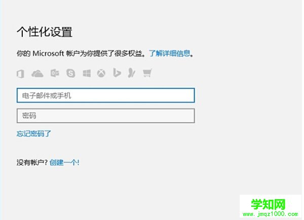win10电脑提示单击此处输入你的最新的凭据解决方法(图文介绍)