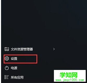 win10电脑提示单击此处输入你的最新的凭据解决方法(图文介绍)