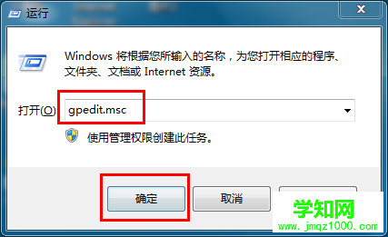 如何关闭win7系统错误弹窗？关闭win7系统错误弹窗的方法介绍