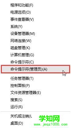 win10怎么用cmd给系统评分