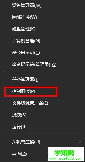 Win10系统Internet选项在哪里？_新客网