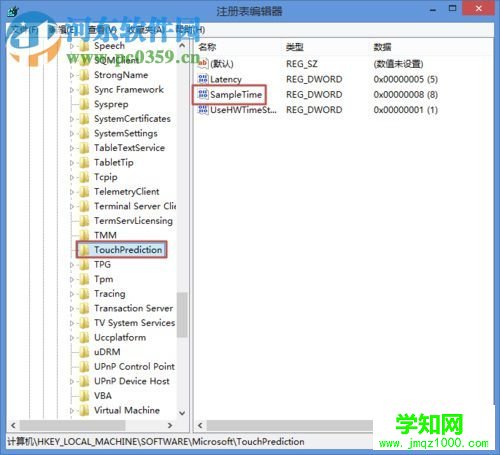 win8.1触摸板响应度调整方法