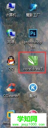win10、win8.1桌面快捷方式图标异常修复教程