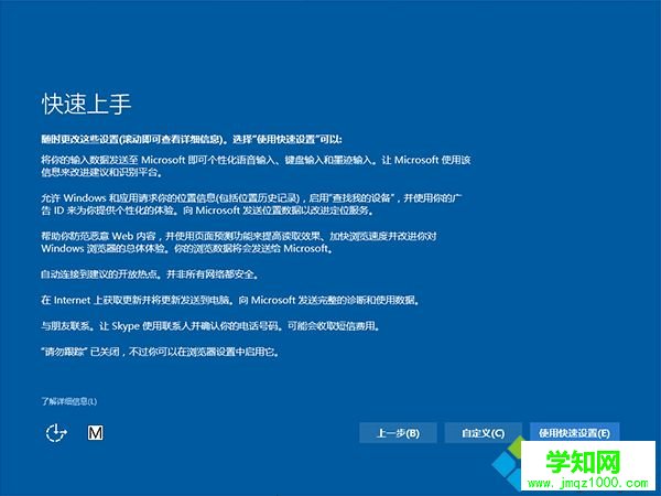 win10 1511怎么升级win10 1607版|win10 10586升级14393步骤