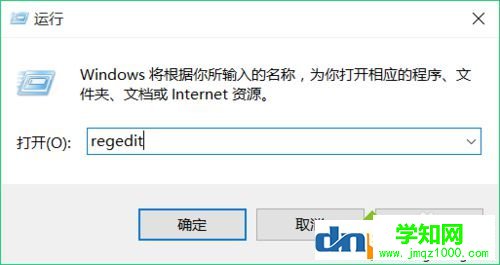 win10右键反应慢是怎么回事？win10右键卡顿的解决方法