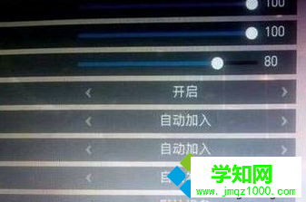 win8系统下玩守望先锋发现内置语音无法使用的解决方法