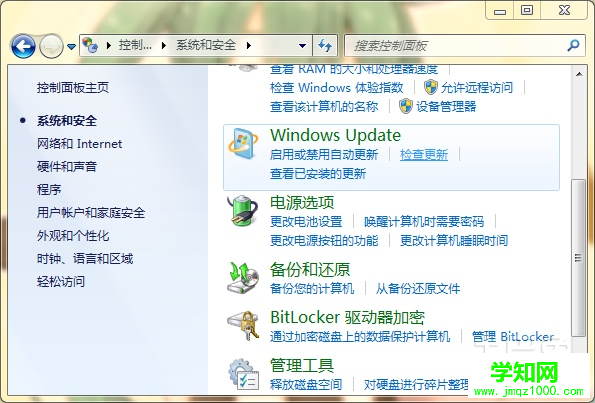 win10更新