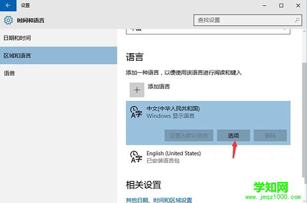 win10预览版10125开始菜单和Cortana打不开怎么办