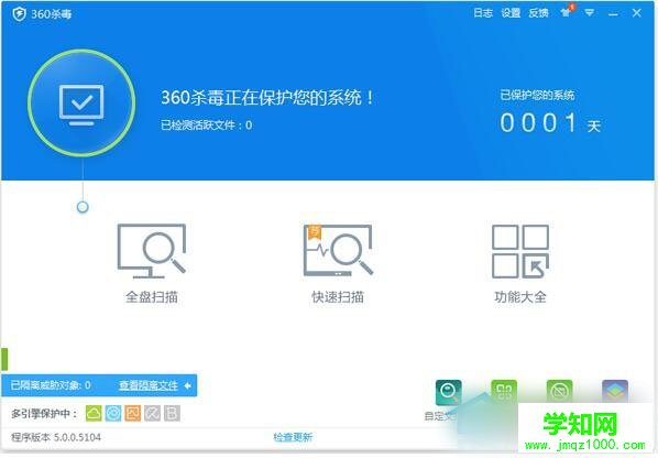 Win7系统中的E盘打不开怎么办？