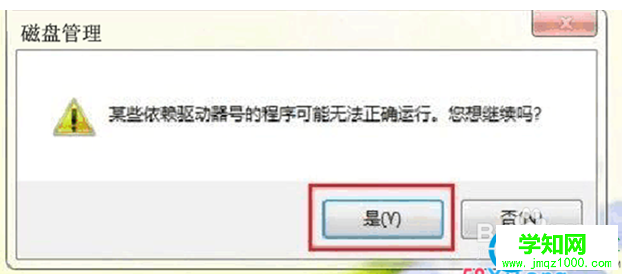 一键重装系统