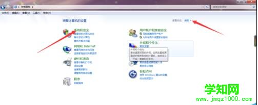 怎么让win7系统更新