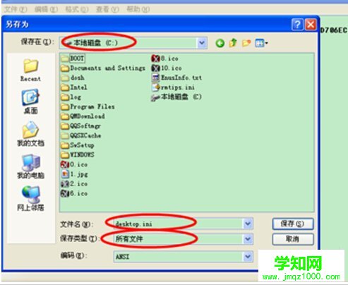 一键重装系统