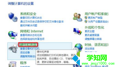 win8系统进入bios查看cpu温度的小技巧（图文介绍）