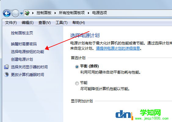 小编告诉你win10快速启动的原理及弊端
