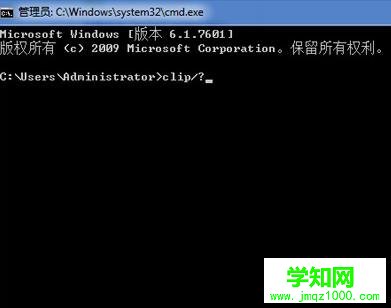 如何开启Win7剪贴板的技巧有哪些呢？
