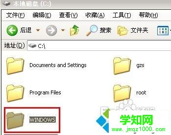 windows文件夹