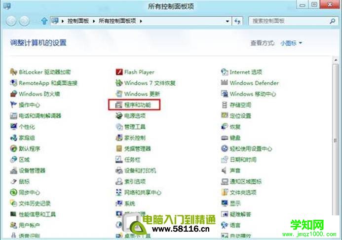 说明: http://webdoc.lenovo.com.cn/lenovowsi/new_cskb/uploadfile/20120524143039001.jpg