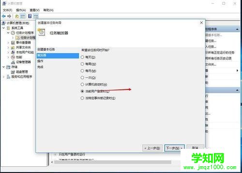 win10如何设置宽带连接的自动启动