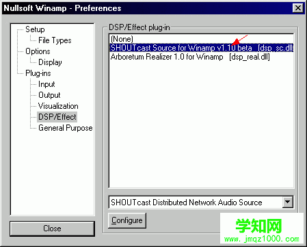 用Winamp开设个人广播