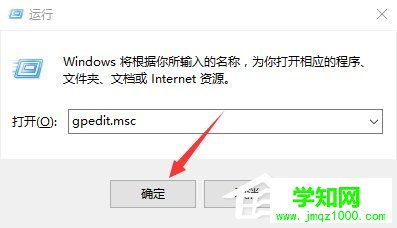 Win10系统注册表被管理员禁用了怎么办?