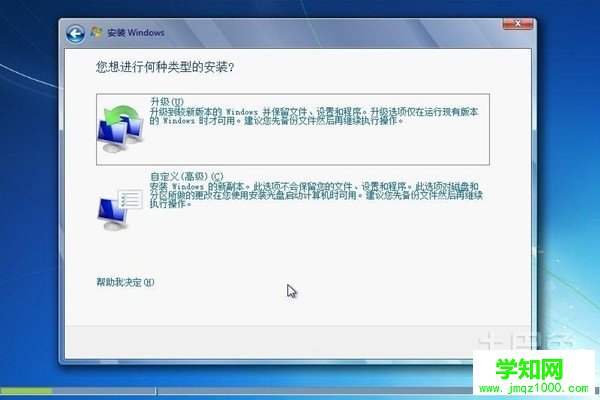 window7系统
