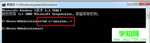 避免win7系统下重要文件被误删除的方法
