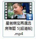 Win7系统Ifox视频格式转换MP4视频格式的方法