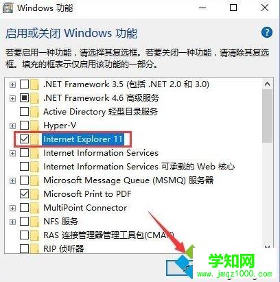win10系统下网站验证码无法显示如何解决 win10系统下网站验证码无法显示如何解决