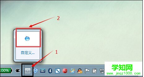 如何整理win7系统任务栏图标提高上网速度