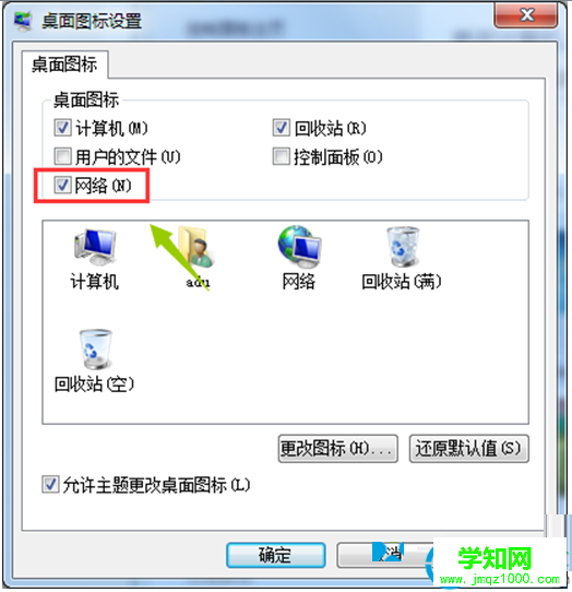 一键重装系统