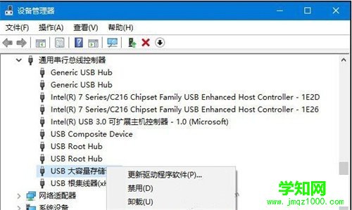 解决win10无法识别usb设备的方法