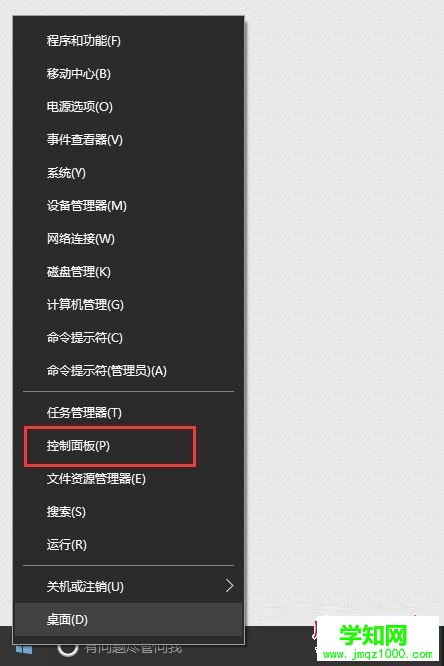Win10系统笔记本按NumLock没反应的两种解决方法图文教程