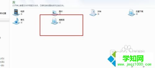【提高文件查找速度】win7系统搜索文件速度很慢如何提升搜索速度