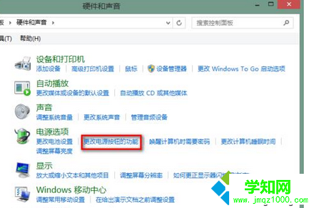 win8系统进入bios查看cpu温度的小技巧（图文介绍）