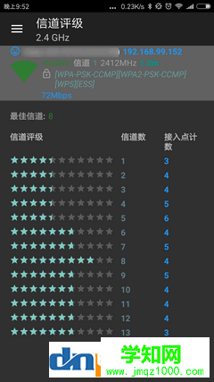 win10笔记本找不到自家的wifi无线网络的解决方法