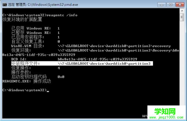 有什么办法实现Windows 10和原系统各司其职