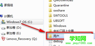 如何将win7电脑桌面的文件转移到其他盘中？
