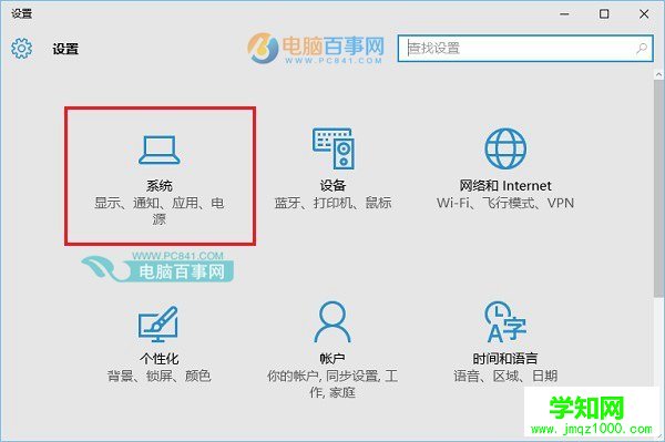 win10保存位置灰色怎么办 Win10默认安装路径修改方法